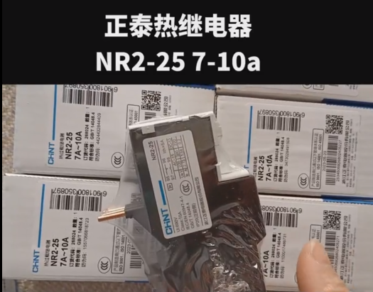 Chint thermal overload relay NR2-25/17-25A