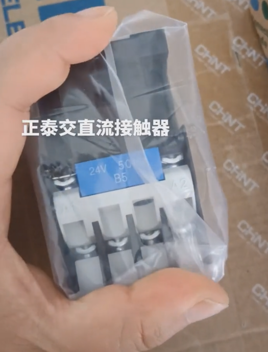 Chint Contactor NC1-1201