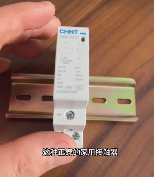 Chint Household Contactor NCH8-20/20