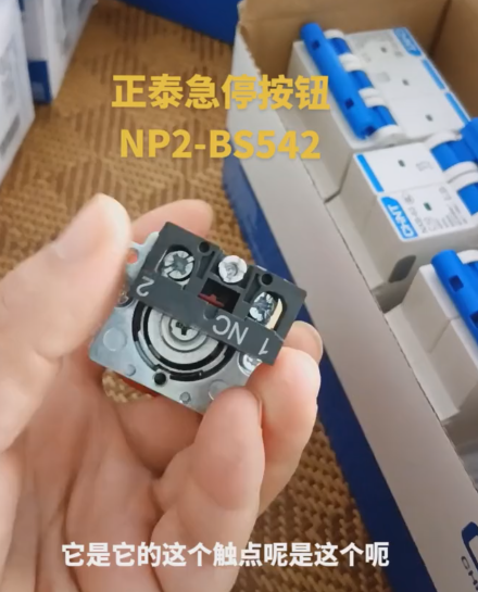  Chint Emergency Stop Button NP2-BS542