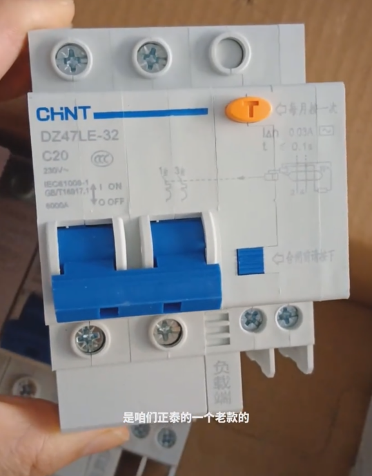 Chint Circuit Breaker DZ47LE-32/2PC20