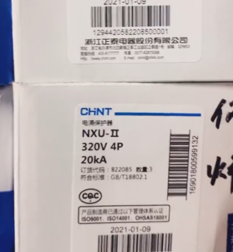 Chint Surge Protector NXU-ⅡG-40kA/275V