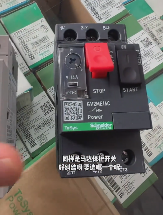 Chint AC Motor Starter NS2-25/2.5-4A