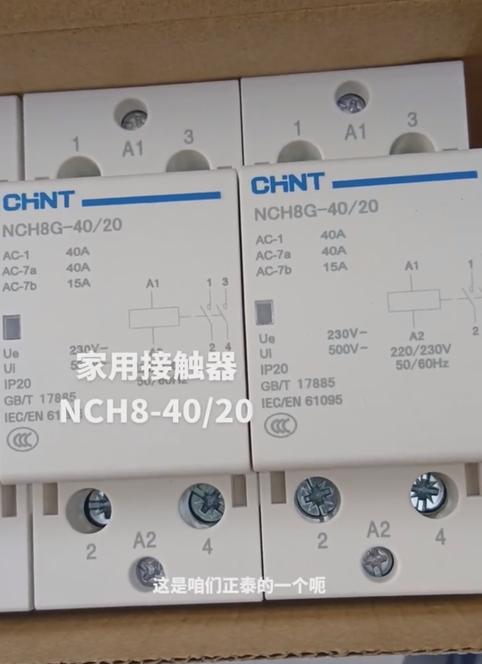 Chint Contactor NCH8G-40/20