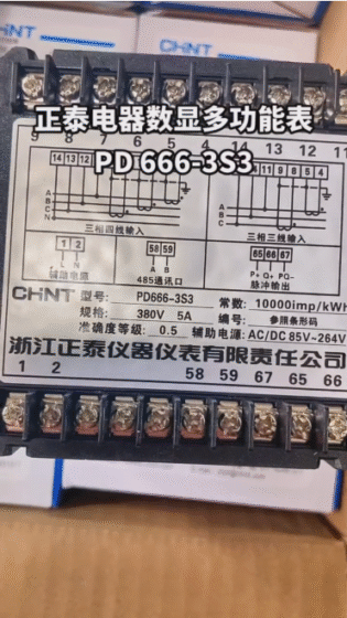 Chint Digital Display Multifunctional Meter PD666-3S3