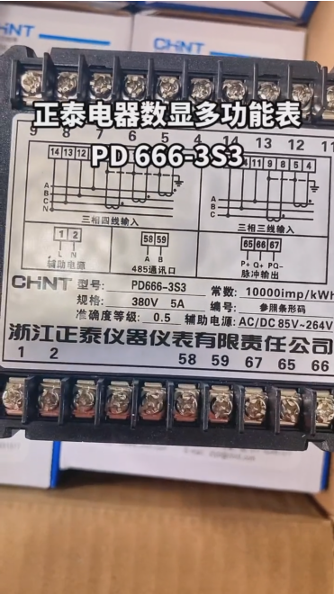 Chint Digital Display Multifunctional Meter PD666-3S3