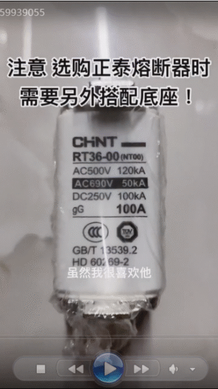 Chint fuse RT36-00AV690V belongs