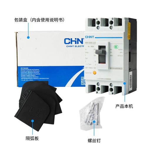 Chint molded case circuit breaker NM1-125S/3300-100A