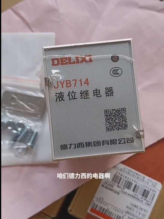 JYB714 liquid level relay by Delixi