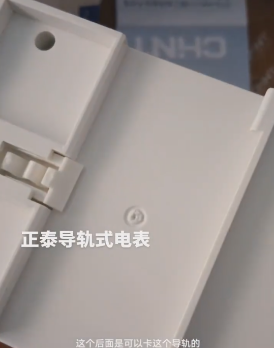 Chint DTSU666 DIN-Rail Mounted Electric Meter