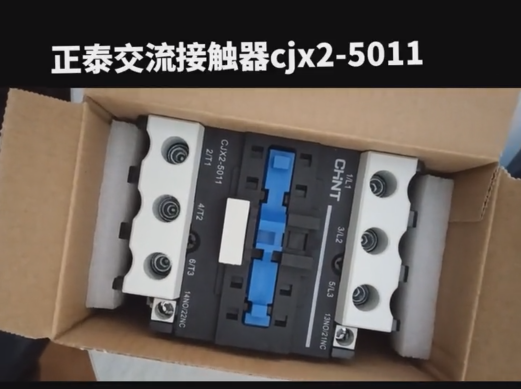 The meaning of the last four digits of the CHINT AC contactor CJX2