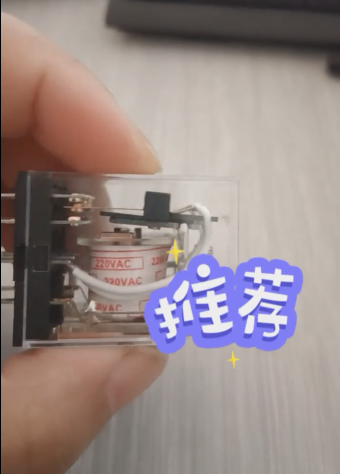 Chint JZX-22F/3Z Relay