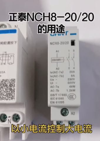 Chint NCH8-20/20 AC contactor