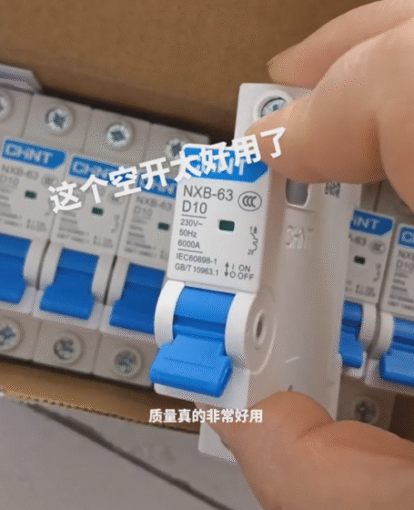 Chint NXB63 and NXB40 air switches