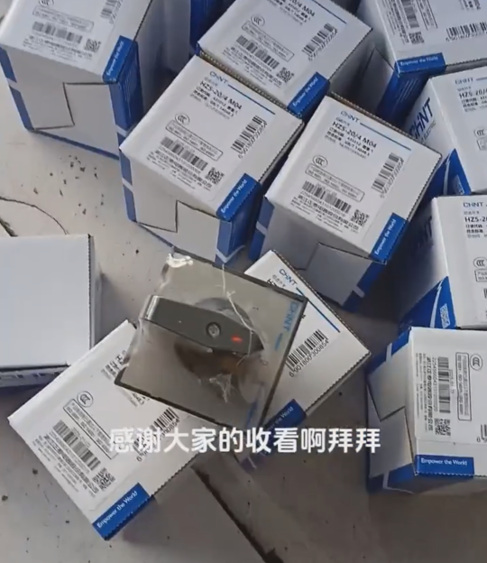 Chint Combined Switch NH5-20/4M04