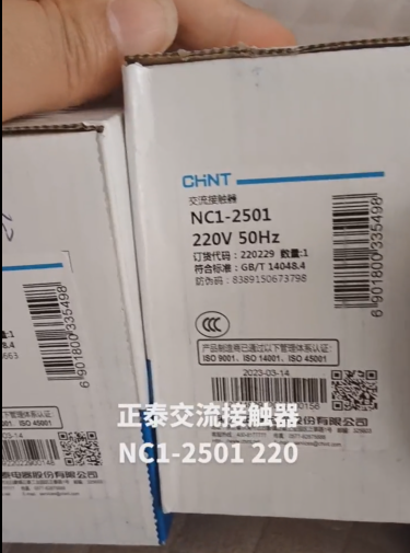 Chint NC1-2501 AC contactor