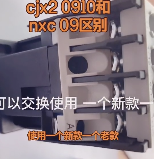 Chint CJX2-0910 and NXC09 contactors