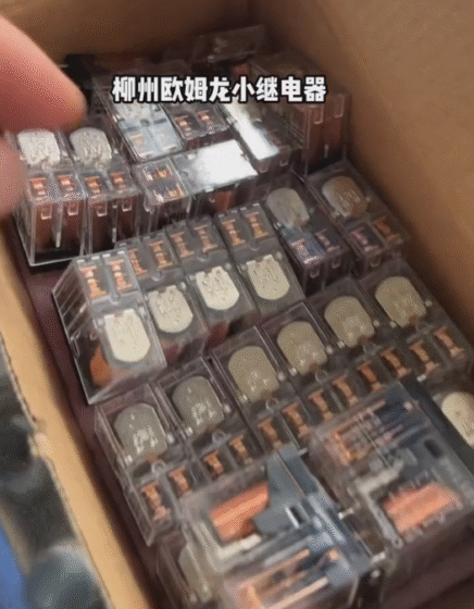 CHINT 14-pin intermediate relay