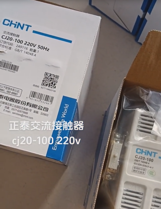 Chint CJ20-100 AC contactor