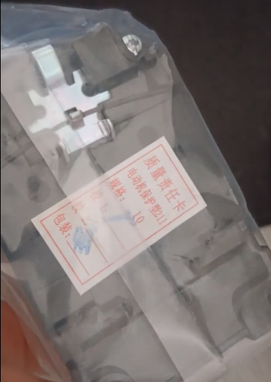 Chint DZ108-20/211 molded case circuit breaker (MCCB)