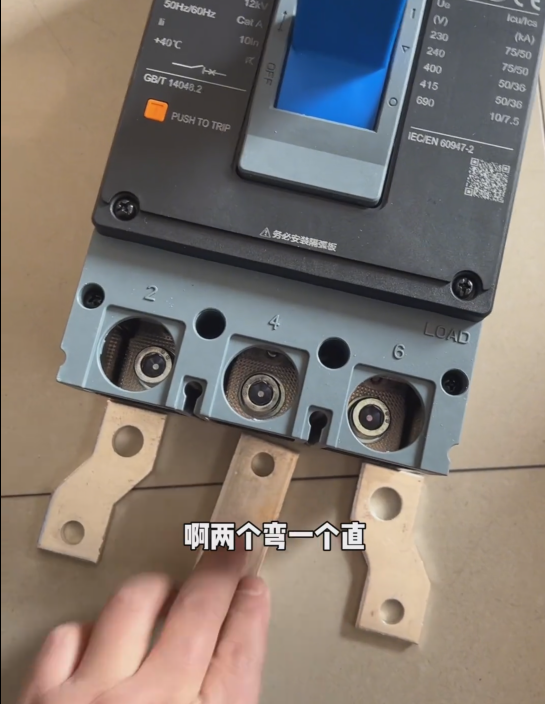 Chint moulded case circuit breaker​ NXM-63S/3300-32A