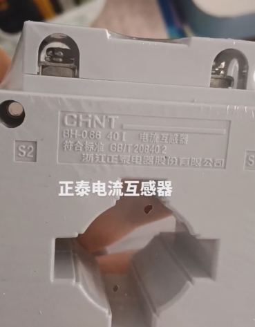 Chint current transformer​ Class 0.5 5VA/3.75VA
