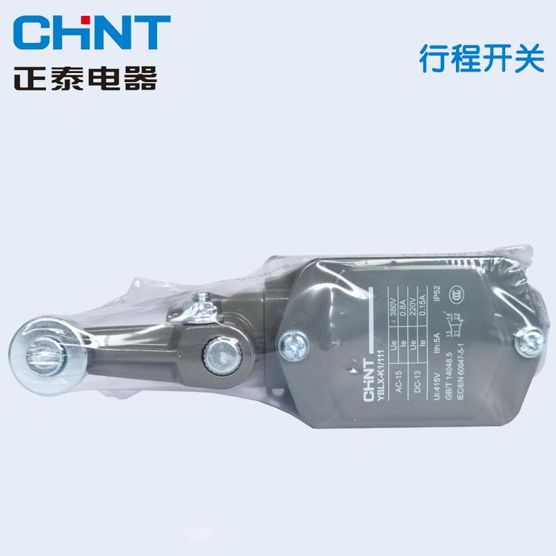 YBLX-ME/8111 direct-pressure plunger-type limit switch