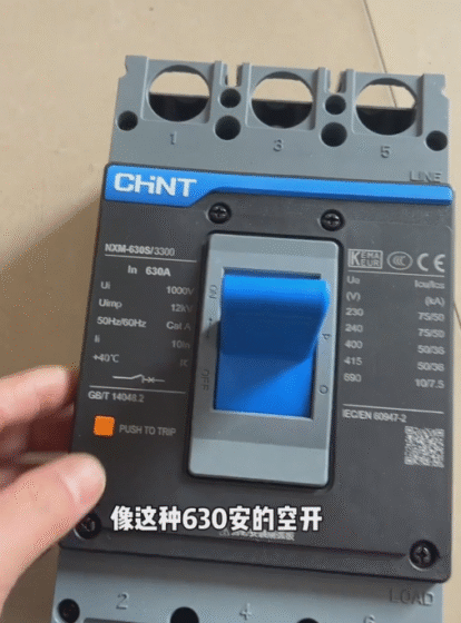 Chint NXM630S/3300-630A MCCB