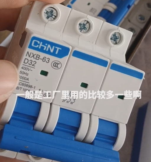 Chint D Series Miniature Circuit Breakers