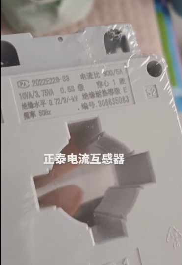 Chint Current Transformer BH-0.66 40I