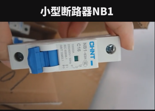 Chint NB1-63H/1PC16 single-pole miniature circuit breaker