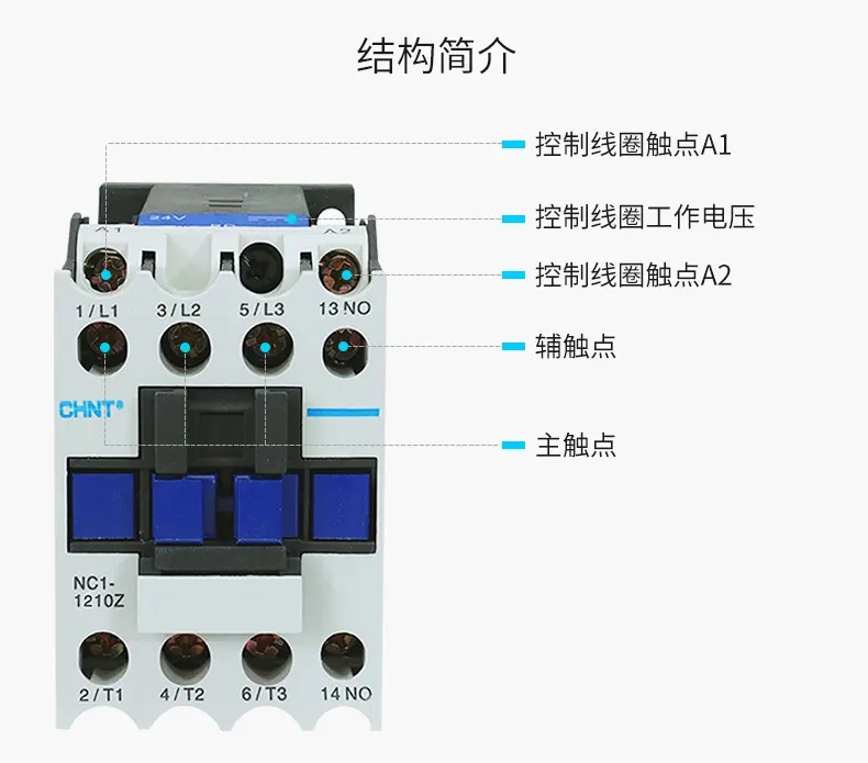 CHINT Contactor NC1-09