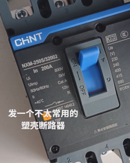 Chint molded case circuit breaker NXM-63S/3300 50A