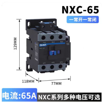 Chint AC Contactor NXC65-380V