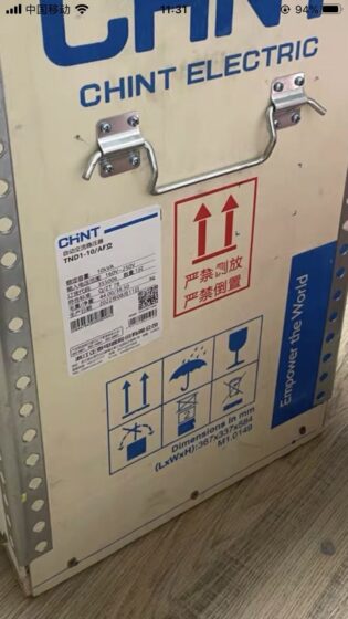 Chint Automatic AC Voltage Regulator TND1-10/AF