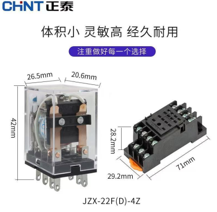 Chint Intermediate Relay JZX-22F/4Z(D) 24VDC