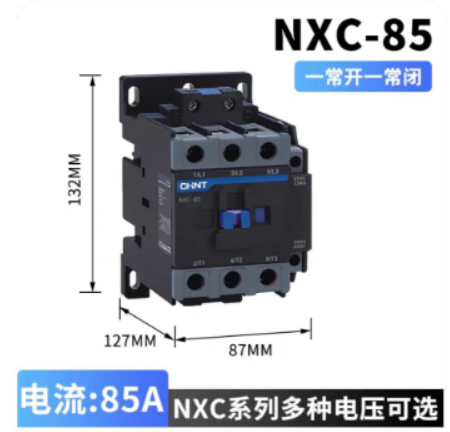 Chint NXC-75/220V AC contactor