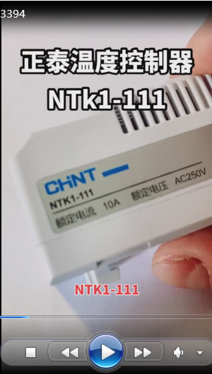 Chint Temperature Controller NTK1-111