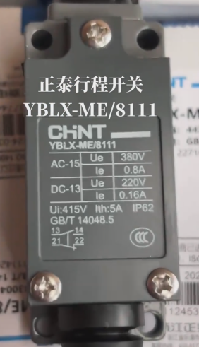 Chint travel switch YBLX-ME/8111