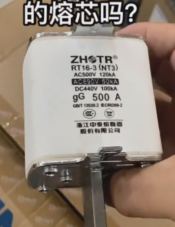 Knife Switch Fuse Core RT-3 (NT3) DC440V