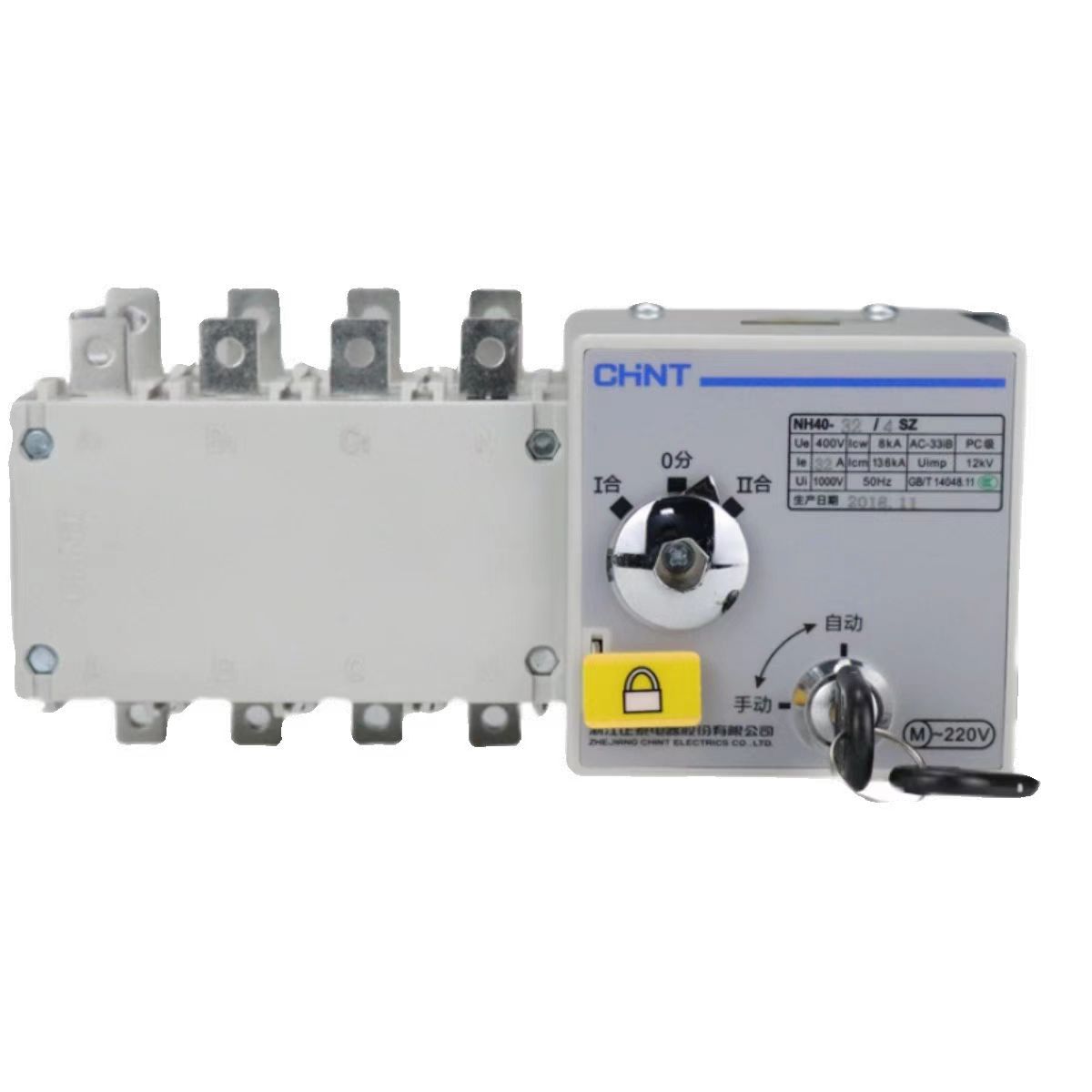 power distribution cabinet with NH40SZ-4P-300A dual power