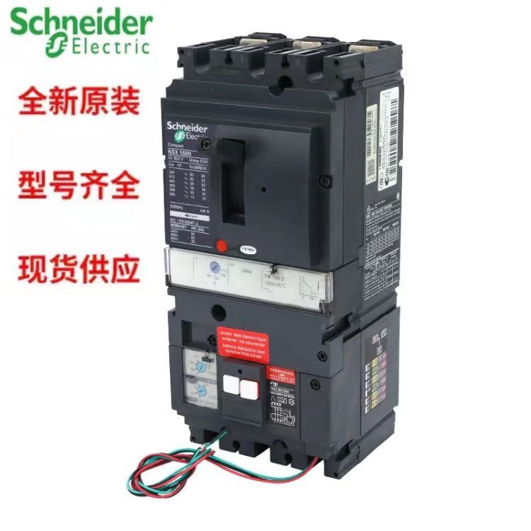 Schneider low-voltage molded case circuit breaker EZD100B3015MAN