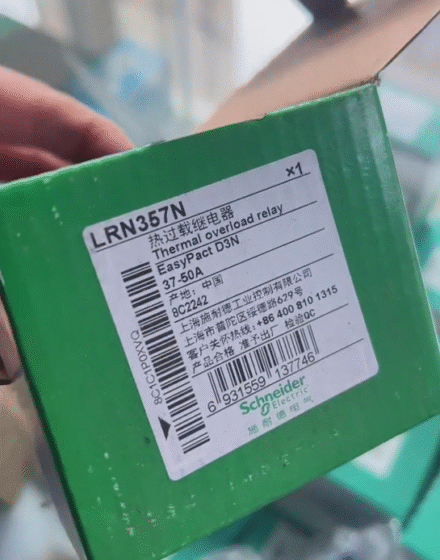 Schneider thermal overload relay LRN357N