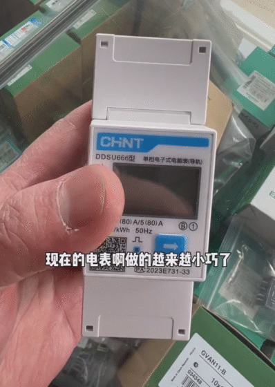 Chint rail-type electric meter DDSU666