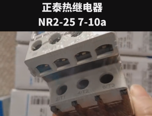 Chint thermal overload relay NR2-25/17-25A