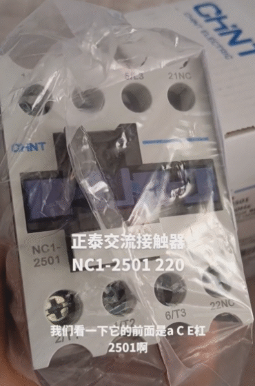 Chint NC1-2501 AC contactor