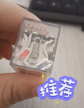 Chint JZX-22F/3Z Relay