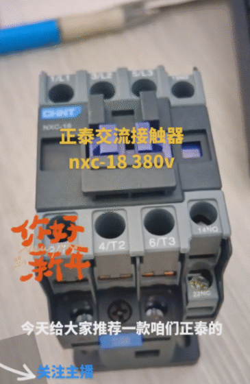 Chint Contactor NXC18-380V
