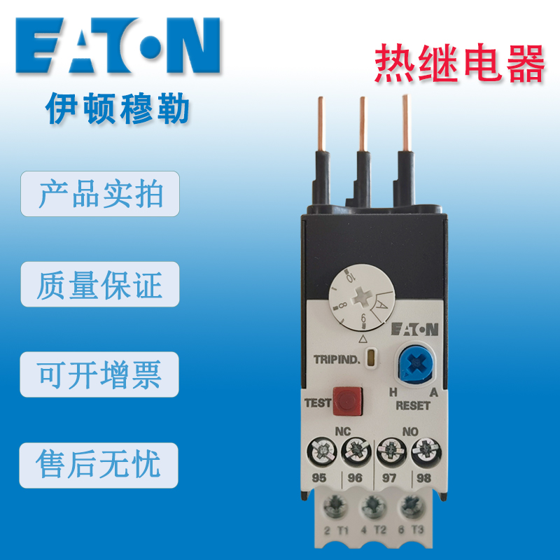 Eaton thermal overload relay XTOG010BC1