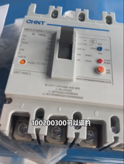 Chint NM1LE-250S/4300S-160A 4-pole molded case residual current circuit breaker